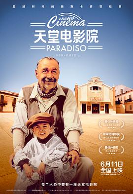 船长哈洛克