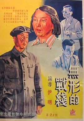 青魇2012