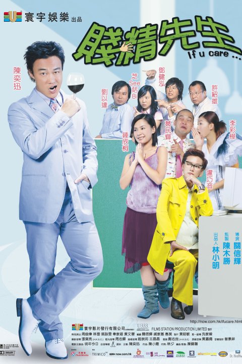 恶魔讲习班