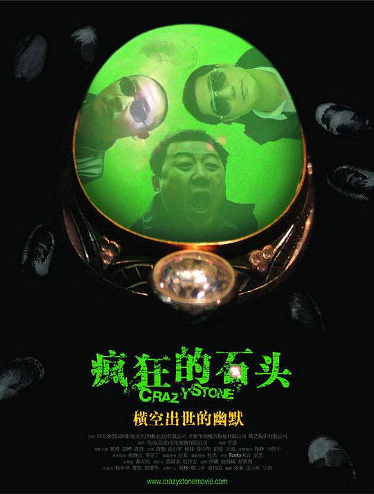 出错的圣诞颂歌