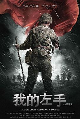 丛林奇航