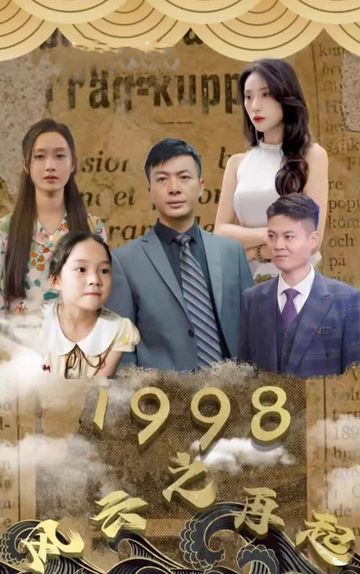 007之女王密使 1969