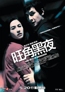 外来媳妇本地郎11