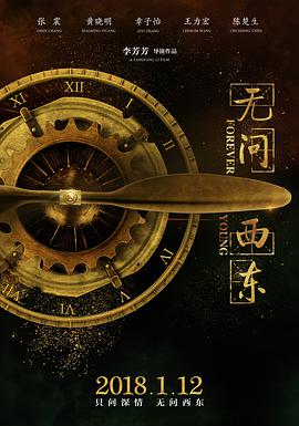 化身博士1920