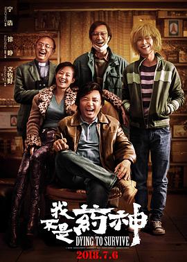 恋爱暴击