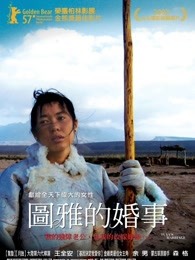 伸冤人2 2018