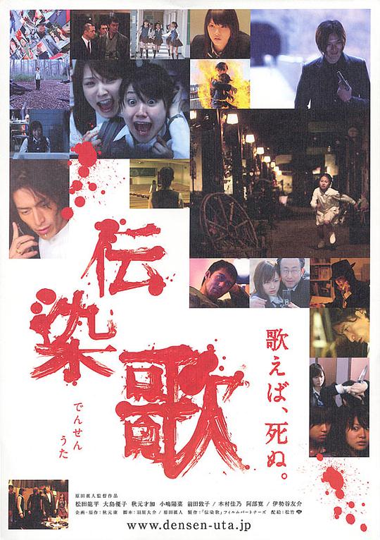 塞伦盖蒂 第三季