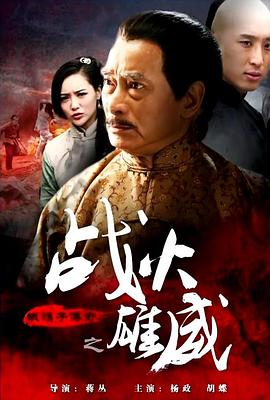 第五大道 第一季