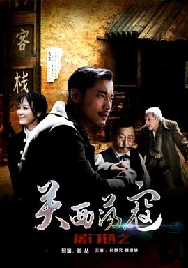 勇敢者的游戏 1995