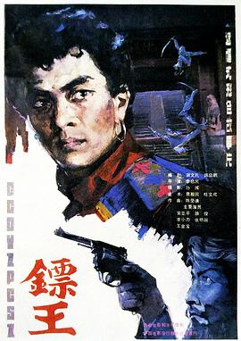 中国梦之声 第一季