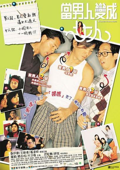 四平青年之街溜子
