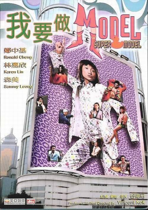 德雷尔一家第二季