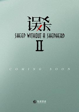 这就是我们：布鲁克林圣徒队
