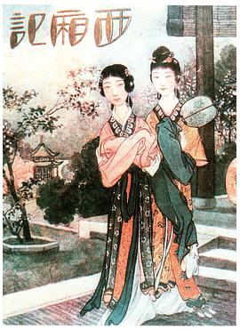 恐怖大妈