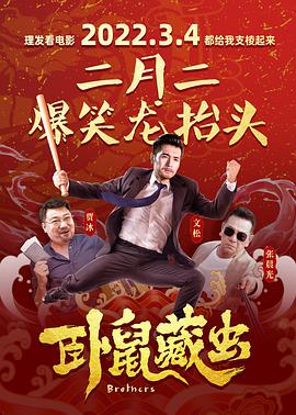 我们的紫荆花——庆祝香港回归祖国25周年云歌会