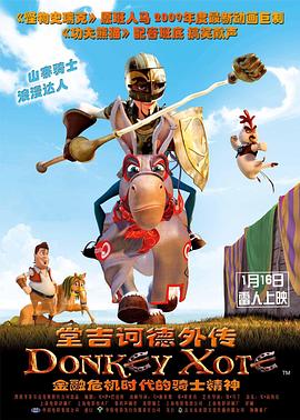 开罗时间 2009