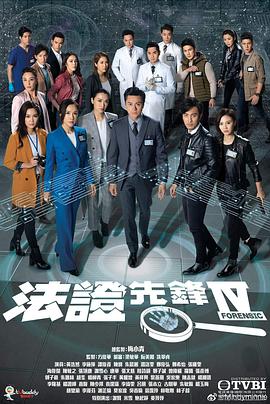 列车大爆破 2022