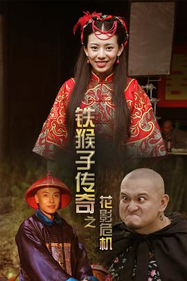 胖子行动队