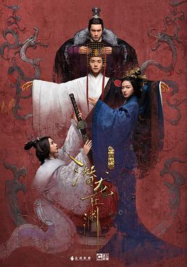 百变大咖秀 2021