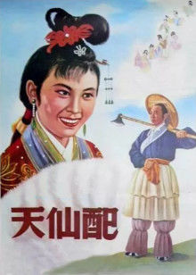 阴阳师2001