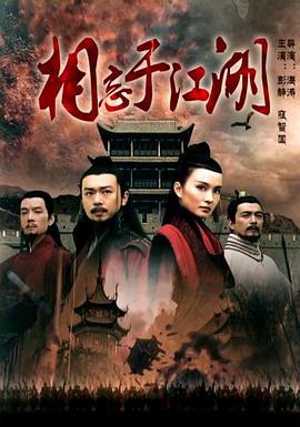 相棒 第四季