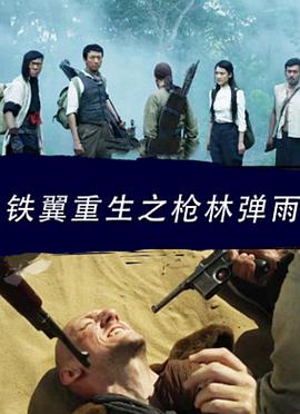 我的主队