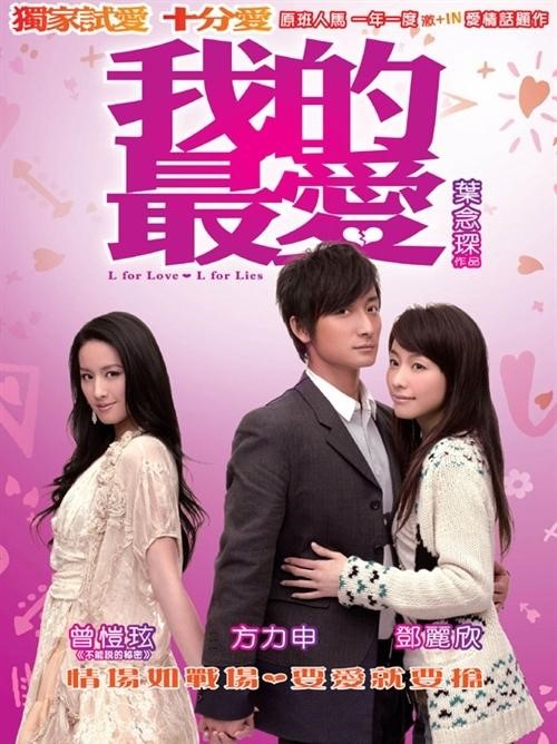 迷魂阵