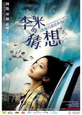 瑞克和莫蒂 第二季