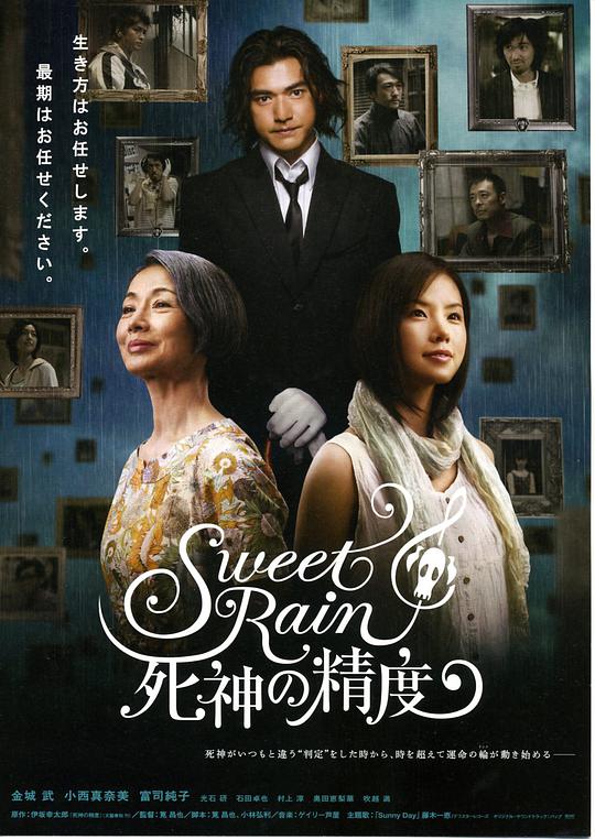 顽皮小子闯火星