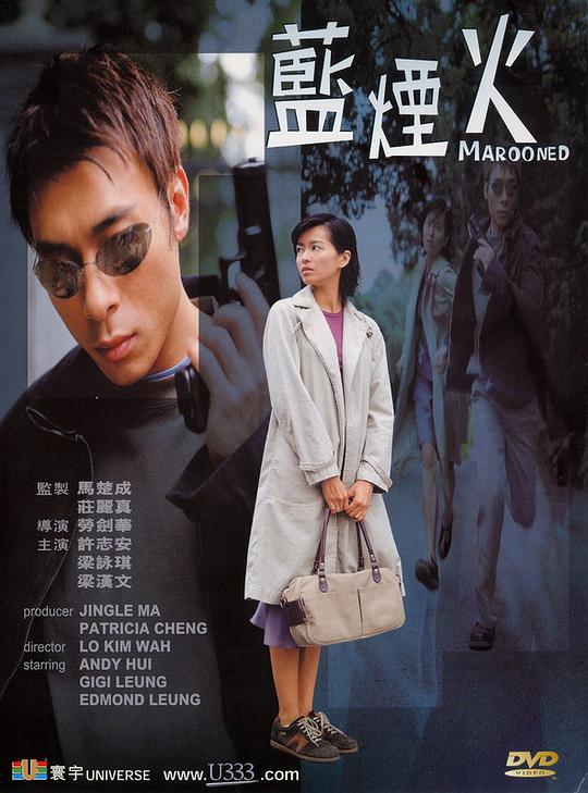 索命逍遥楼