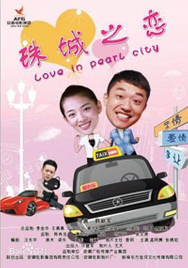 蔡李佛拳国语