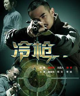 觅踪寻迹