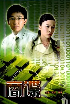 理发师