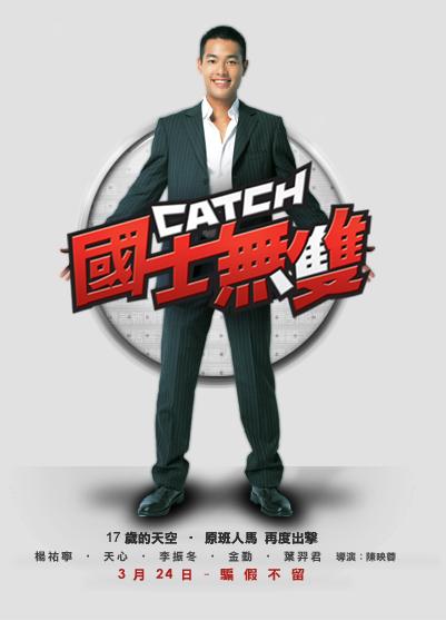 少年斗志