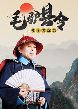 神鬼愿望