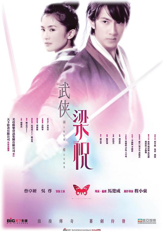美女孔心