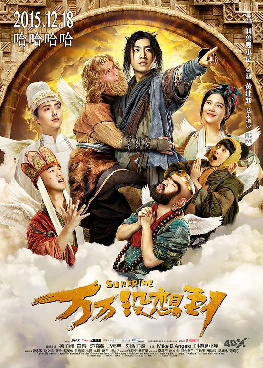 听我的电波吧
