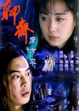 稻草人上门