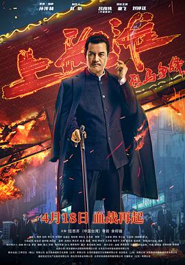特效化妆师大对决 第十季