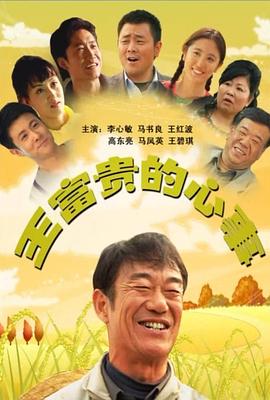 异能的艾希斯