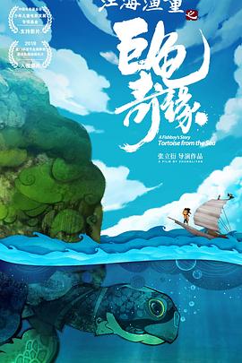 妙警贼探 第一季