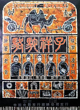 重回末世当大佬 第二季·动态漫