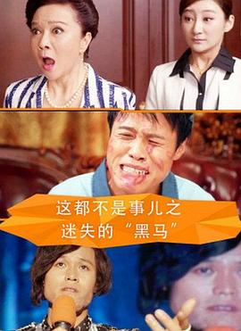 闺蜜爱人