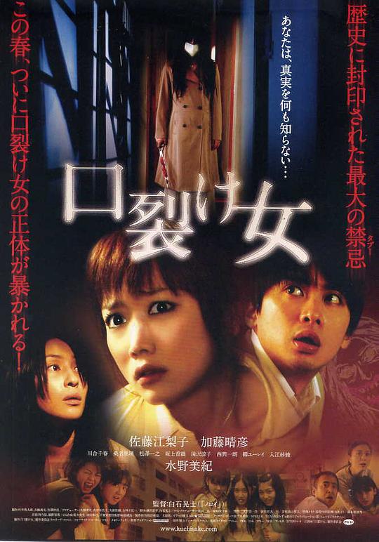圣诞女妖