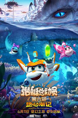 战神金刚：传奇的保护神 第八季