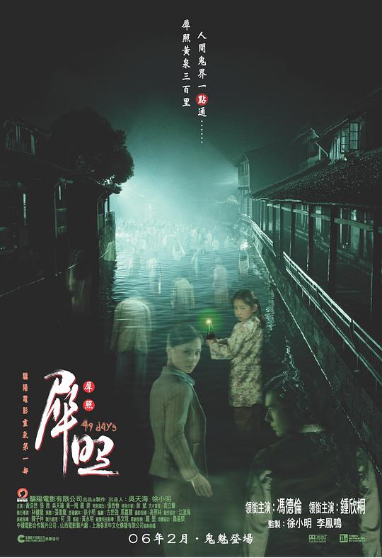 种族灭绝