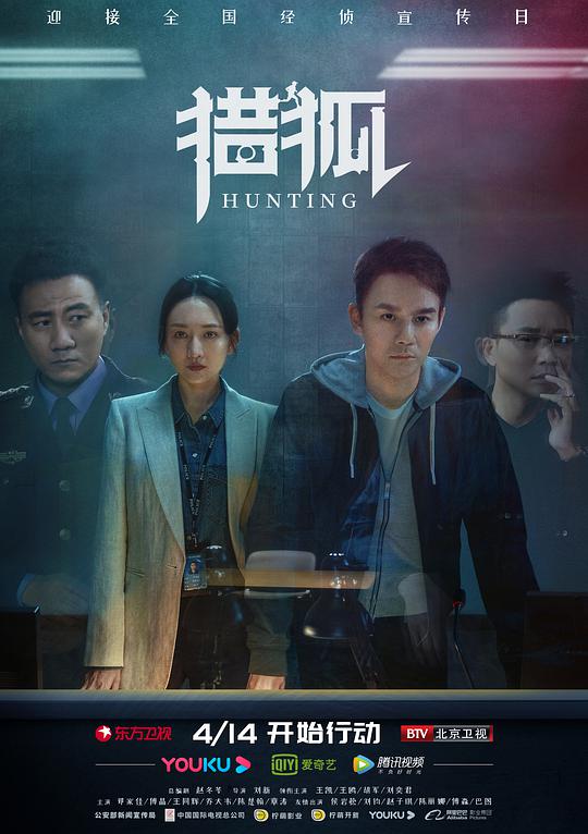 稻草人之地