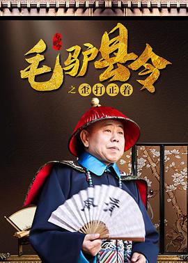 社长，战斗的时间到了！