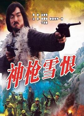 追随者