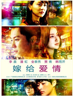 新碧血剑